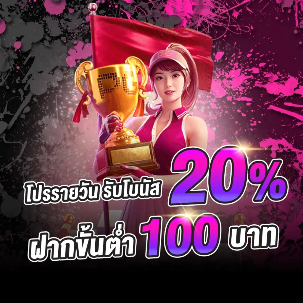 ดาวน์โหลด allslot789